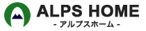 アルプスホーム